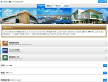 Tablet Screenshot of marinemesse.or.jp